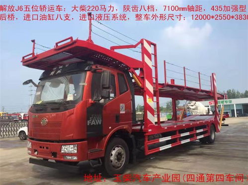 梧州重汽豪曼平板車廠家直銷，高效運輸的可靠之選