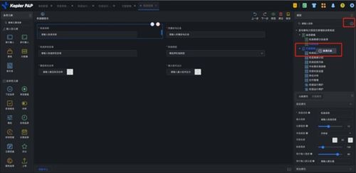 高效開發(fā)管理系統(tǒng)手機應(yīng)用 全流程指南