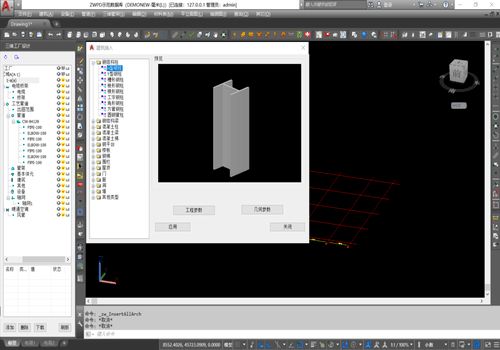 數字孿生四維工廠設計軟件ZWPD在3DLED VR尉亮交互屏與手機軟件中的創新應用